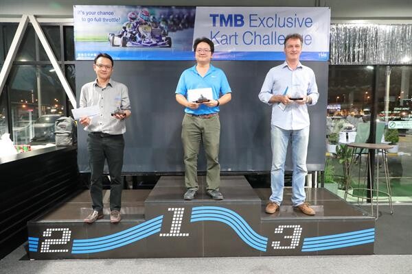 ทีเอ็มบี ให้ลูกค้า 'ได้มากกว่า’ จัดกิจกรรม “TMB Exclusive Kart Challenge” วัดความเร็วในสนามแข่งรถโกคาร์ท สุดประทับใจในค่ำคืนแห่งความสนุกท้าทาย