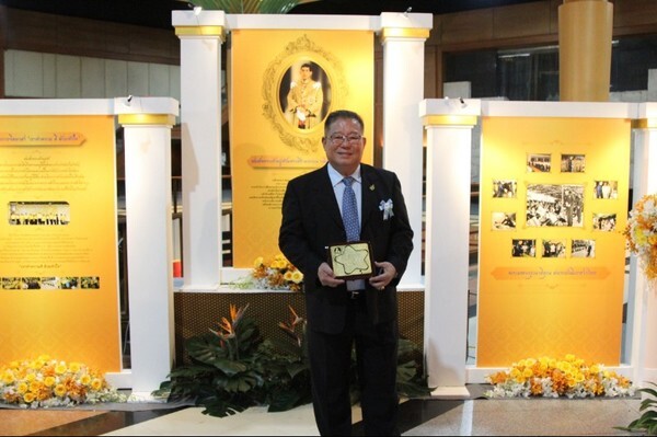 ภาพข่าว: PRANDA GROUP รับรางวัล“องค์กรที่ทำประโยชน์ต่อเด็กและเยาวชน”