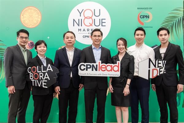 'ซีพีเอ็น’ หนุนเอสเอ็มอีรุ่นใหม่ ติดสปีดความสำเร็จในคอร์ส “CPNlead รุ่น 2” ยกพื้นที่ศูนย์การค้าใจกลางเมืองให้ 40 แบรนด์ดังเปิด “YOUNIQUE Market”