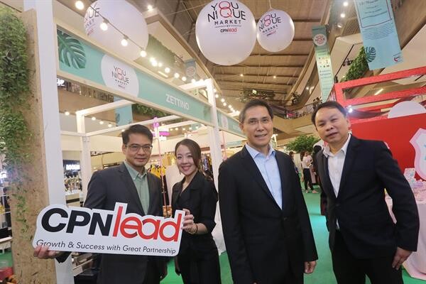 'ซีพีเอ็น’ หนุนเอสเอ็มอีรุ่นใหม่ ติดสปีดความสำเร็จในคอร์ส “CPNlead รุ่น 2” ยกพื้นที่ศูนย์การค้าใจกลางเมืองให้ 40 แบรนด์ดังเปิด “YOUNIQUE Market”