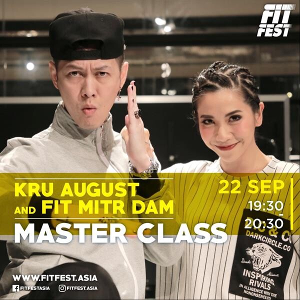 FIT FEST 2018 ขนทัพทีมเทรนเนอร์สุดฮอต ที่จะมาชวนสายฟิตให้มันส์สะบัด ไปกับ Master Class แบบฟรีๆ!!