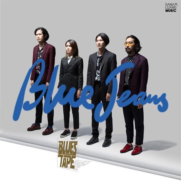 “Blue Jeans” เพลงที่จะทำให้คุณดีดไปกับบีทเด้งๆ จาก Blues Tape