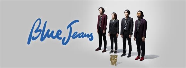 “Blue Jeans” เพลงที่จะทำให้คุณดีดไปกับบีทเด้งๆ จาก Blues Tape