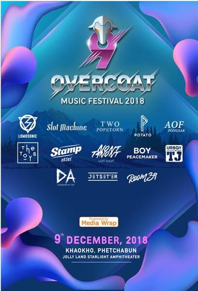 รวมพลแกะสายโหด มาโดดกันให้เขาสะเทือน Chang Music Connection presents 'OVERCOAT MUSIC FESTIVAL 9’