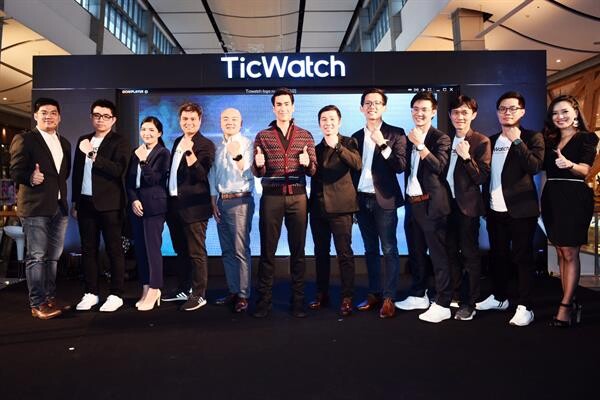 ภาพข่าว: สมาร์ทวอช TicWatch Pro