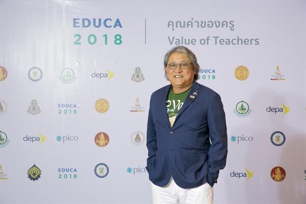 “คุณค่าครู” ในยุคเทคโนโลยีป่วนโลก บนเวทีเสวนาเปิดตัวงาน EDUCA 2018