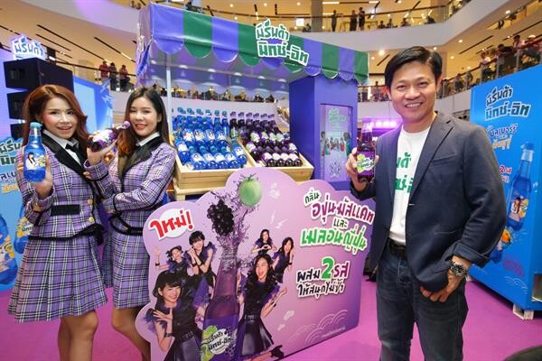 “มิรินด้า มิกซ์-อิท” เปิดตัวสองรสใหม่ พร้อม 6 แบรนด์แอมบาสเดอร์จาก BNK48 แจกความสนุก สดชื่นชวนสะสมแพ็คเกจจิ้งลิมิเต็ดสุดฟิน