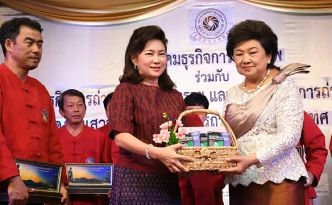 ภาพข่าว: ปภาวิน ร่วมงานเสวนาชมรมธุรกิจการถ่ายภาพทั่วประเทศ