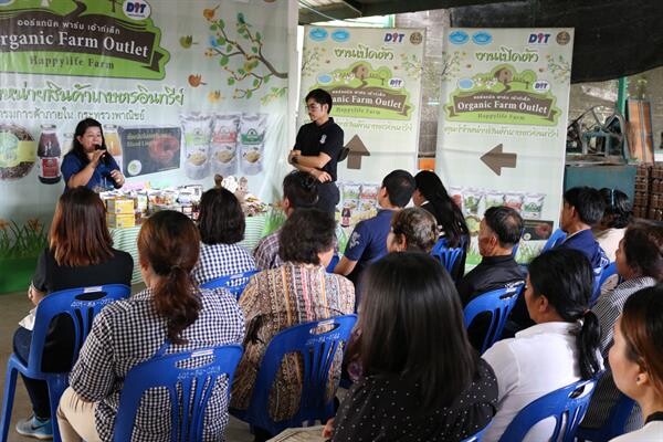 สามพรานโมเดล จัดทริปพิเศษ ต้อนรับเทศกาลกินเจ ชวนผู้บริโภค เรียนรู้ ชิม ช้อป เห็ดอินทรีย์ ที่ แฮปปี้ไลฟ์ฟาร์ม จ.นครปฐม