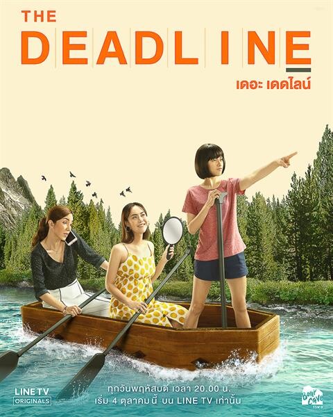 “แบร์เคฟสตูดิโอ” และ “LINE TV Originals” สุดร้อนแรง คว้า “คลอเดีย จักรพันธุ์” นำทัพ ซีรีส์ “The Deadline (เดอะเดดไลน์)” เริ่ม 4 ต.ค. นี้