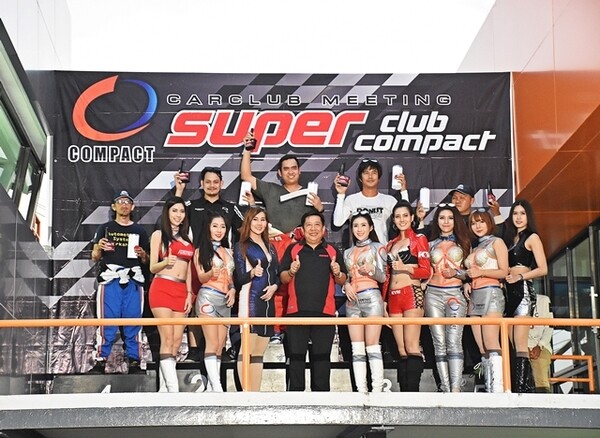 FORTRON ผลักดันวงการมอเตอร์สปอร์ต รายการ Super Club Super Compact 2018 สนามสุดท้าย	