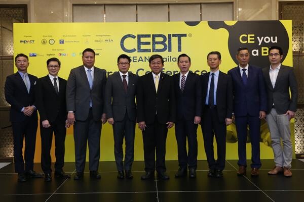 เปิดตัวงาน CEBIT ASEAN Thailand ครั้งแรกในประเทศไทย หนุนเทคโนโลยีขับเคลื่อนเศรษฐกิจและสังคม