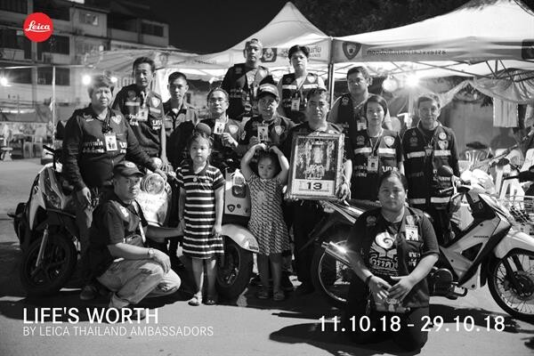 “LIFE’S WORTH” นิทรรศการภาพถ่ายบันทึกเหตุการณ์ประวัติศาสตร์ของพลัง ความจงรักภักดี ความสามัคคี ความเสียสละ และพลังน้ำใจของจิตอาสา