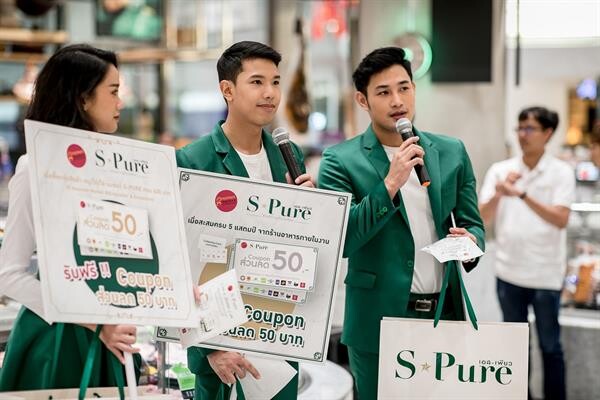 เบทาโกรชู เอสเพียว (S-Pure) ยืนหยัดอันดับหนึ่ง ยกระดับคุณภาพความปลอดภัยด้านอาหาร ดันยอดขายโต 50%