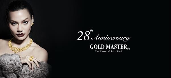 GOLD MASTER ฉลอง 28 ปีแห่งความสำเร็จ จัดยิ่งใหญ่++ เชิญสัมผัสกับความงดงามของเครื่องประดับทองคำโกลด์ มาสเตอร์ “One-of-A-Kind Masterpiece” ที่จะถ่ายทอดเรื่องราวงานศิลปะบนเครื่องประดับทองคำบริสุทธิ์แท้ 99.99% ตลอดระยะเวลากว่า 30 ปีจนเป็นที่ยอมรับในระดับโลก