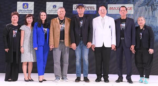 งานแถลงข่าวคอนเสิร์ตการกุศล Charity Jazz Night at Muangboran with Kenny G