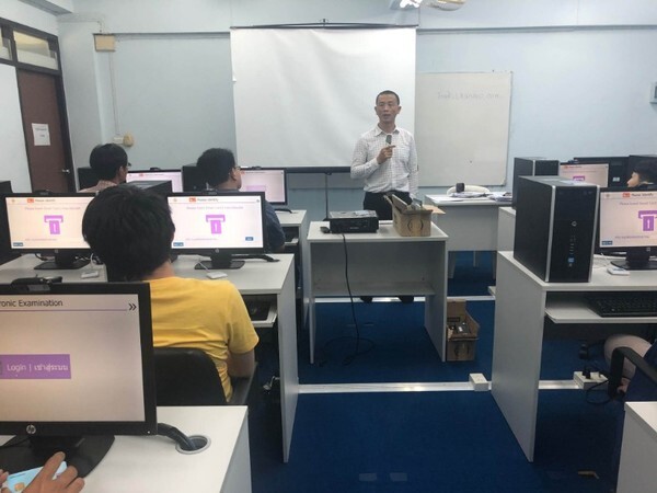 ทดสอบมาตรฐานฝีมือแรงงานแห่งชาติ ด้วยระบบ E - Testing System มุ่งสู่ Thailand 4.0