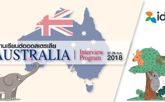 IDP Australia Interview Program