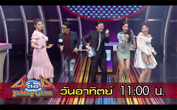 “ช่องวัน31” เสิร์ฟ “ความสุขวันเสาร์-ความสนุกวันอาทิตย์” ส่งรายการใหม่-ซีรีส์เด็ด สนุกกันอีกครั้งกับละครปัง “เมีย2018”!!