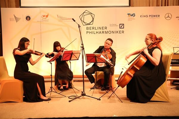 มหิดลเปิดประสบการณ์ครั้งแรกในประเทศไทย จัดคอนเสิร์ตระดับโลก “Berliner Philharmoniker” Top 3 ของโลก