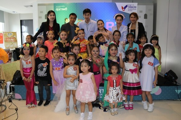 ภาพกิจกรรม "SMART KIDS @30 HOSPITAL ROADHOW 2018" ครั้งที่ 2