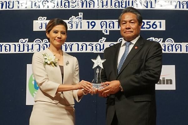 ภาพข่าว: ผู้บริหารระดับสูง TSI รับมอบรางวัล “บุคคลตัวอย่างแห่งปี 2018”