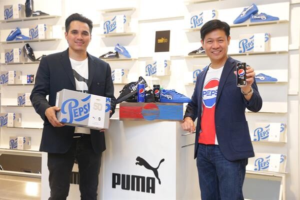 เป๊ปซี่ จับมือ พูม่า ร่วมออกแบบคอลเลกชั่นพิเศษ  “PEPSI x Suede 50 PUMA” ฉลองครบรอบ 50 ปีสนีกเกอร์สุดคลาสสิคตลอดกาล