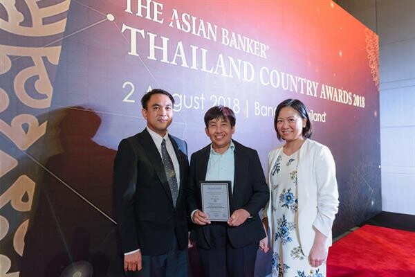 ภาพข่าว: กรุงศรี คว้ารางวัลด้านดิจิทัลจากงาน The Asian Banker Thailand Country Awards 2018