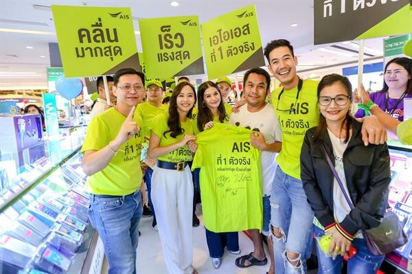 “เจมส์ - แต้ว” แท็กทีม “เวียร์ - เต้ย - วี” บุกหัวเมืองภาคอีสาน “อุดรธานี - บุรีรัมย์” การันตีสัญญาณแฮงหลาย แฮงเร็ว ครอบคลุมทั่วไทย