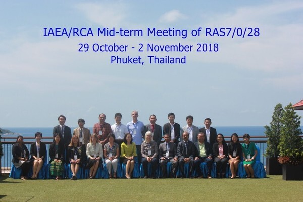 ปส. จับมือ IAEA ประชุม 16 ประเทศเอเชีย-แปซิฟิก เสริมสมรรถนะการตรวจวัดกัมมันตภาพรังสีทางทะเล	