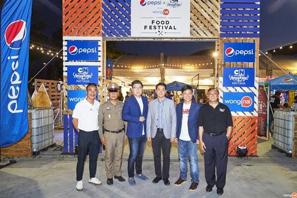 วงใน ยกทัพ 35 ร้านเด็ดเสิร์ฟชาวชลบุรี ในงาน "Pepsi x Cartoon Network Amazone presents Wongnai Chonburi Food Festival 2018"