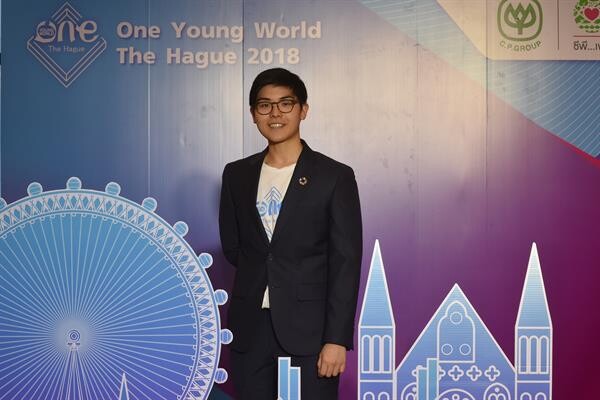 “ซีพีสานฝัน ปันโอกาส” เชื่อมั่นในพลังคนรุ่นใหม่ “One Young World 2018” เปิดมุมมอง “คนรุ่นใหม่” พร้อมเปลี่ยนแปลงโลกและประเทศไทยไปสู่ความยั่งยืน