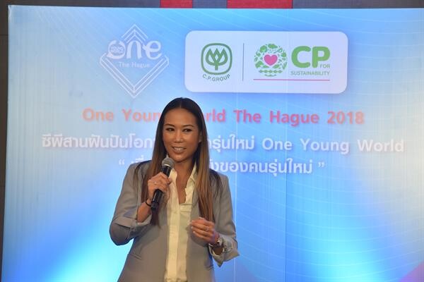 “ซีพีสานฝัน ปันโอกาส” เชื่อมั่นในพลังคนรุ่นใหม่ “One Young World 2018” เปิดมุมมอง “คนรุ่นใหม่” พร้อมเปลี่ยนแปลงโลกและประเทศไทยไปสู่ความยั่งยืน