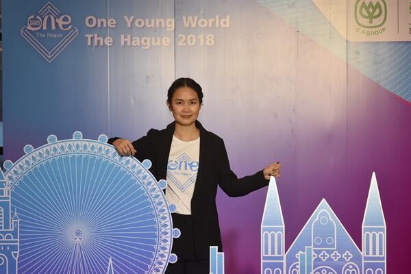 “ซีพีสานฝัน ปันโอกาส” เชื่อมั่นในพลังคนรุ่นใหม่ “One Young World 2018” เปิดมุมมอง “คนรุ่นใหม่” พร้อมเปลี่ยนแปลงโลกและประเทศไทยไปสู่ความยั่งยืน