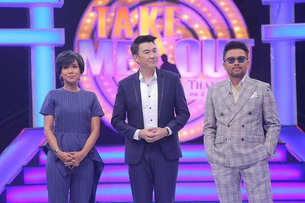 หนุ่มโสดบุกหาคู่เดทใน “Take me out” เปิดใจพร้อมแต่งงานกลางรายการ