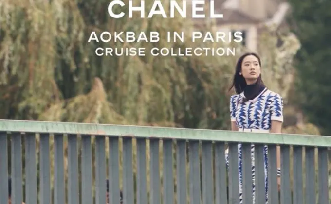 CHANEL แบรนด์แฟชั่นระดับโลก เลือก