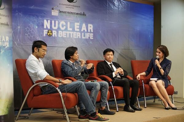 “สทน.” ชวนประกวดหนังสั้น “TINT SHORT FILM PROJECT” ในหัวข้อ “Nuclear for Better Life” ชิงเงินรางวัลกว่า 310,000 บาท สร้างความรู้ความเข้าใจเทคโนโลยีนิวเคลียร์