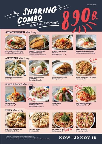 On the Table, Tokyo Cafe ชวนมาแชร์ความสุขใน “SHARING COMBO” กับ 4 เมนูที่คุณเลือกได้ ในราคาสุดคุ้มเพียง 890 บาท