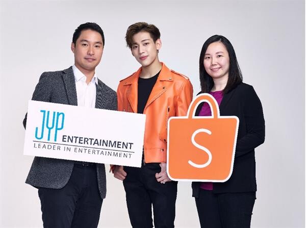 ช้อปปี้ผนึกกำลังเจวายพี ประกาศเปิดตัว “JYP Official Shop” บนช้อปปี้ เพื่อเฉลิมฉลองแคมเปญ Shopee 11.11 Big Sale ลดอลัง ปังทุกดีล เริ่มต้นที่ 11 บาท