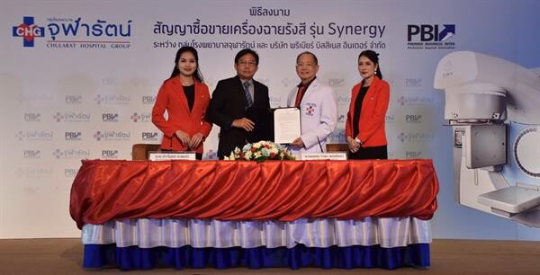 ภาพข่าว: “CHG” ลงนามสัญญาซื้อเครื่องฉายรังสีรุ่น Synergy จากประเทศสวีเดน