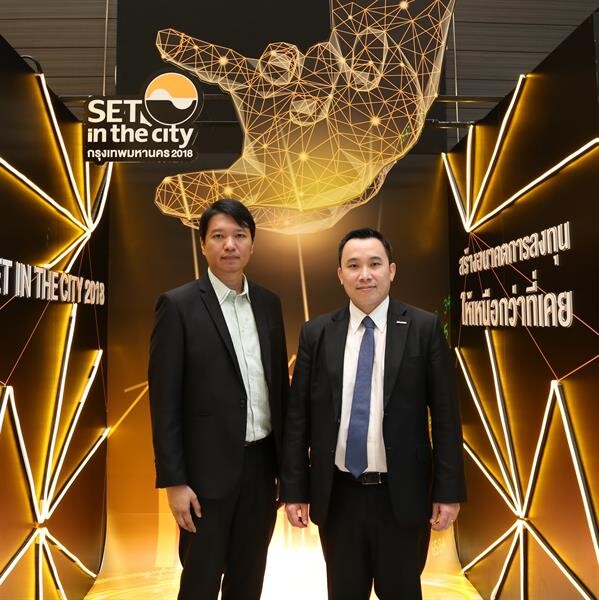 บล. Zcom หั่นค่าคอมฯ บัญชีมาร์จิ้นเซอร์ไพรส์นักลงทุน ในงาน SET in the City 2018