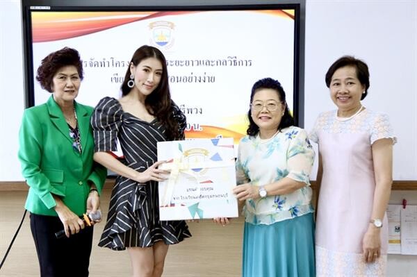 สาธิตกรุงเทพธนบุรี เชิญผู้เชี่ยวชาญสาธิตจุฬา นำอบรมเพิ่มประสิทธิภาพคณะครูอาจารย์