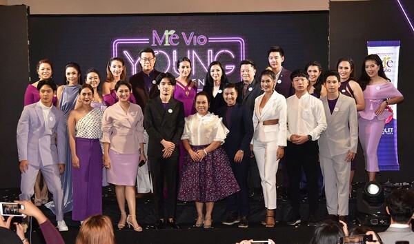 “นาโนนีเซีย” เปิดตัวผลิตภัณฑ์เสริมอาหาร Me Vio (มี ไวโอ) สุดยิ่งใหญ่ พร้อมพรีเซ็นเตอร์นางเอกว่าที่เจ้าสาว “จุ๋ย-วรัทยา นิลคูหา”