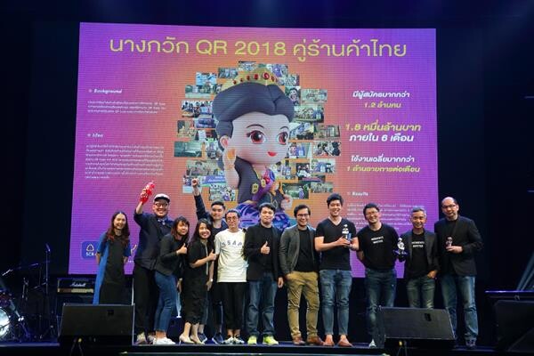 ภาพข่าว: “SCB EASY PAY แม่มณี” มงลงอย่างเป็นทางการ คว้า 4 รางวัลจากเวที Adman Awards & Symposium 2018