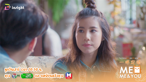 ทีวีไกด์: ซีรีส์ MEO Me & You แมวของเขา และรักของเรา EP.4 วัน เสาร์ ที่ 10 พฤศจิกายน 2561 เวลา 20.30 น.