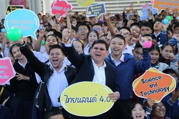 ก.วิทย์ฯ สร้างโอกาสเยาวชนไทย ส่งเสริมการเรียนรู้แบบ STEM EDUCATION จัดกิจกรรม “Northern STEM Day ครั้งที่ 1