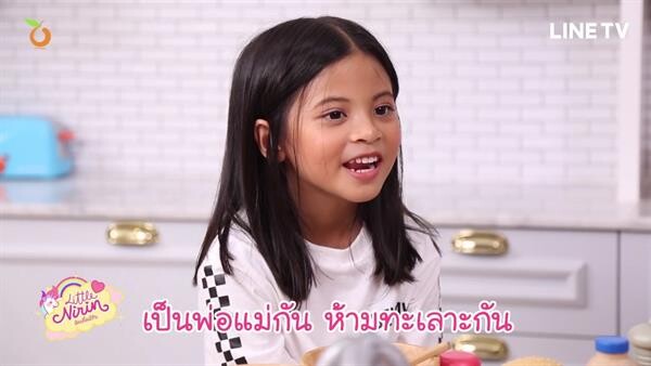 เมาท์คนเดียวไม่มันส์! “ณิริน&บีน่า” แทคทีมถล่มแม่