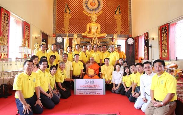 ภาพข่าว: ธพว. ร่วมสืบสานประเพณีพระพุทธศาสนา จัดพิธีทอดกฐินสามัคคีประจำปี 2561 ณ วัดนางพิมพ์ จังหวัดสมุทรสงคราม