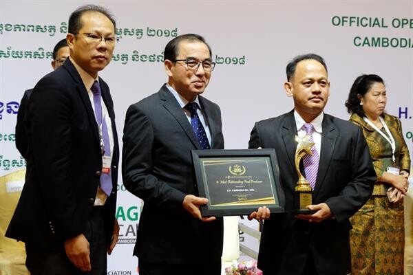 CP Cambodia คว้า 3 รางวัลจากงาน Cambodia International Agriculture, Food & Livestock Show 2018