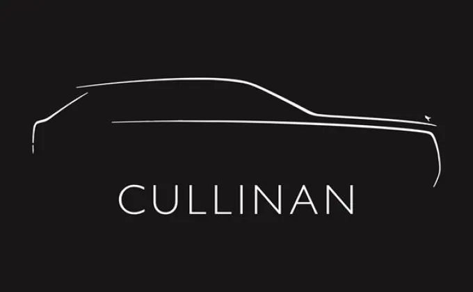 Gossip News: CULLINAN สุดยอดแห่งรถหรู